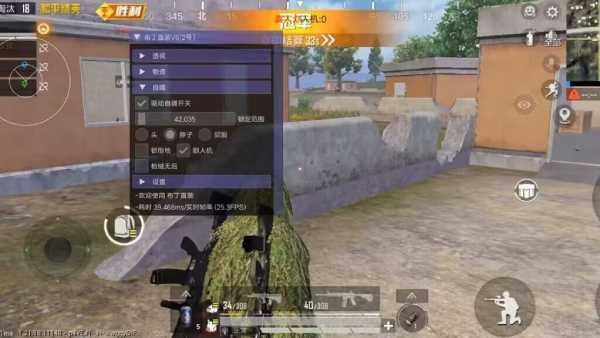 暗区突围辅助【天命直装外挂】稳定防封 人物透视 射线方框 名字昵称 人数距离 高清绘制
