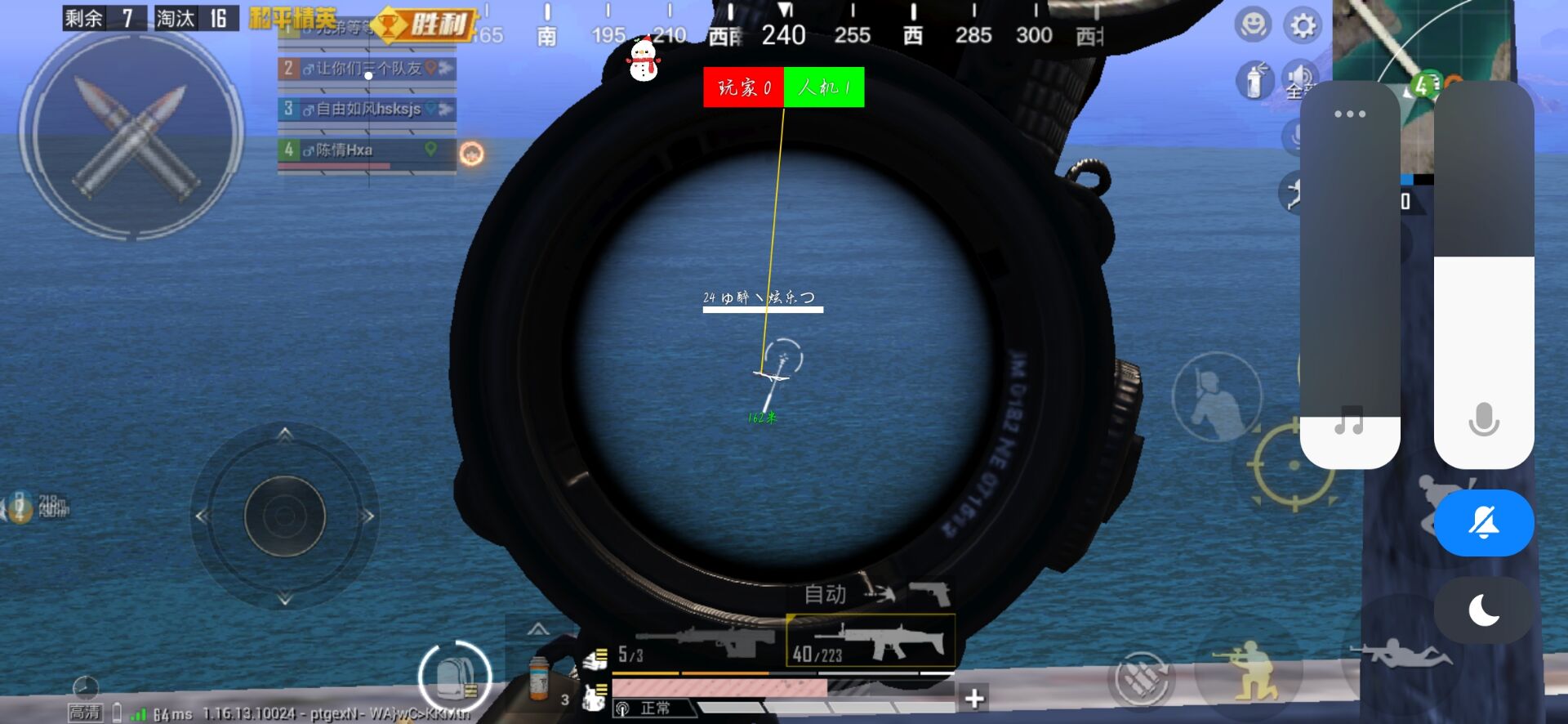 为什么要开和平精英辅助？